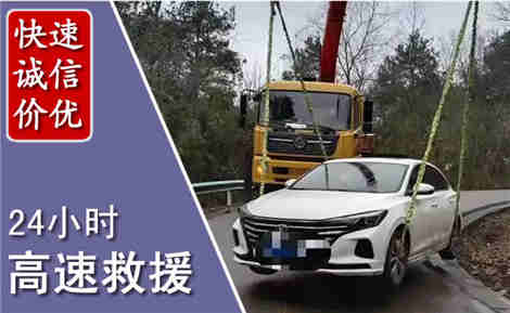 会东高速公路救援场景与案例