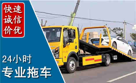 会东拖车救援场景与案例