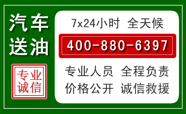 会东拖车救援发展新趋势:北斗导航系统加持下的拖车救援特点