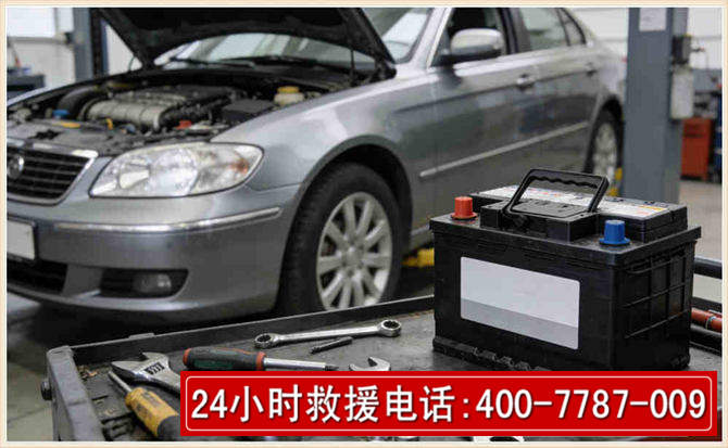 会东 高温雨天汽车突然没电车辆无法正常行驶该如何处理呢